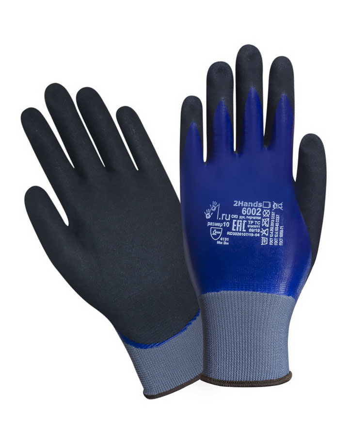Перчатки нитриловые с двойным покрытием 2Hands FlexDryNitrile